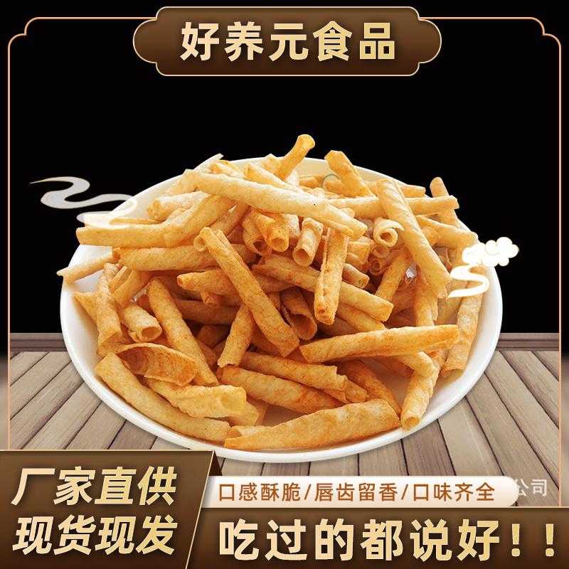 亚麻籽山药卷厂家批发量大从优质量保证欢迎咨询