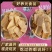 鲜虾山药酥厂家批发量大从优质量保证欢迎咨询