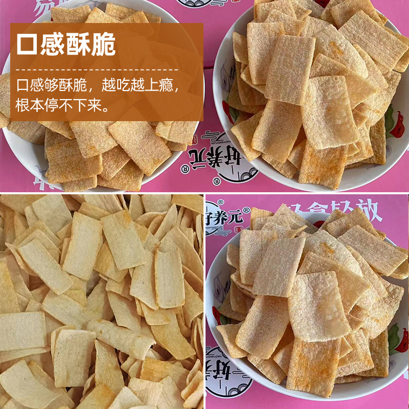 鲜虾山药酥厂家批发量大从优质量保证欢迎咨询
