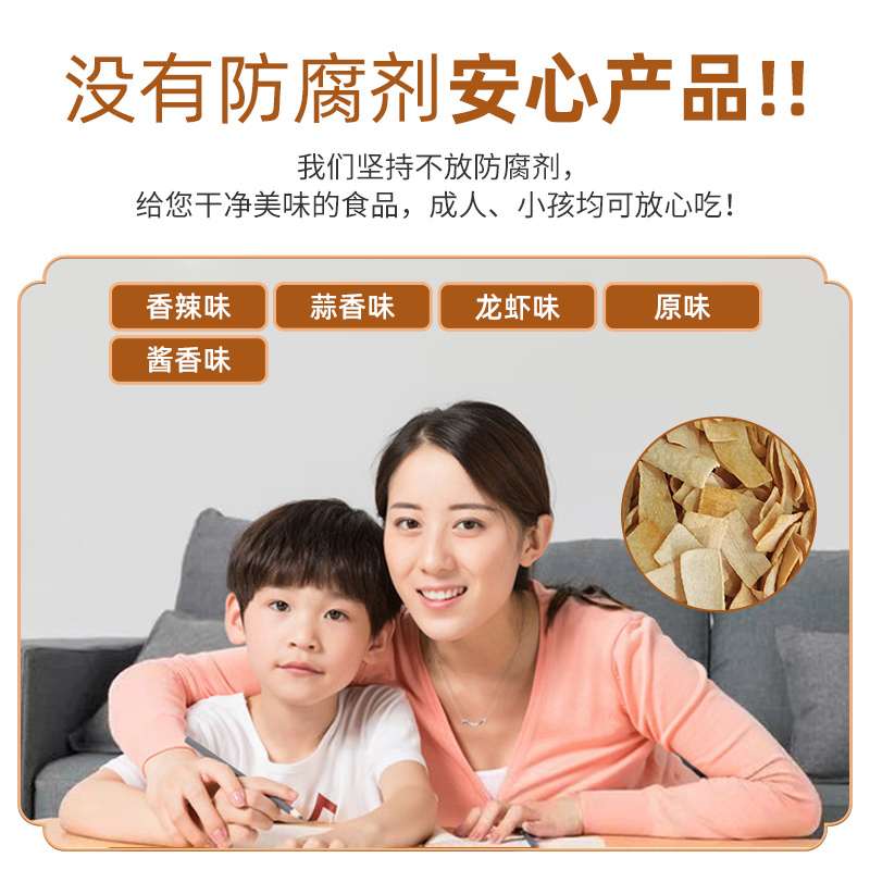 鲜虾山药酥厂家批发量大从优质量保证欢迎咨询