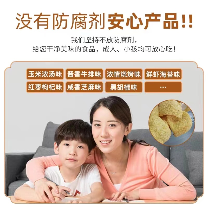 大黄米南瓜山药片小米南瓜山药片厂家批发质量保证