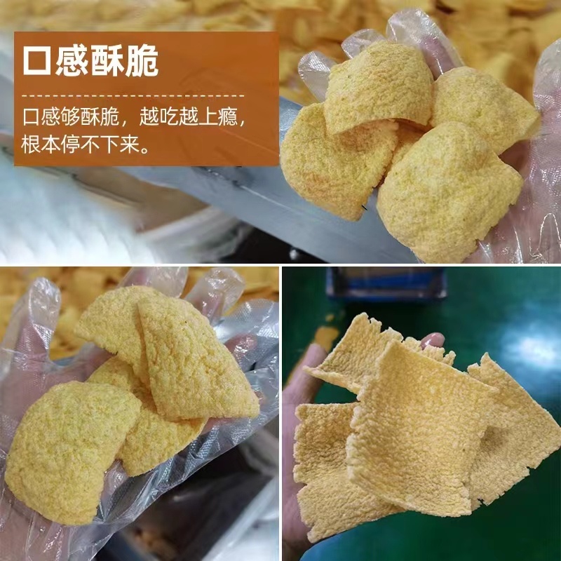 大黄米南瓜山药片小米南瓜山药片厂家批发质量保证