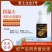 根量大-有机水溶肥料生根壮苗提质增产