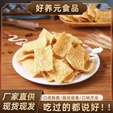 苦荞酥厂家批发量大从优质量保证欢迎咨询