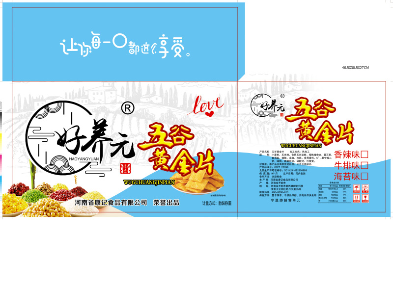 五谷黄金片厂家批发量大从优质量保证欢迎咨询