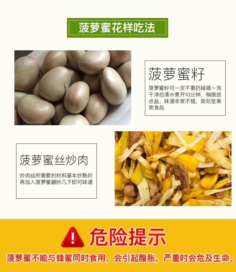 菠萝蜜/海南菠萝蜜/产地货源/质量三包/欢迎采购