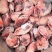 原油羊腰，原油内腰，一斤可称4-5个，新鲜货源，货源充足