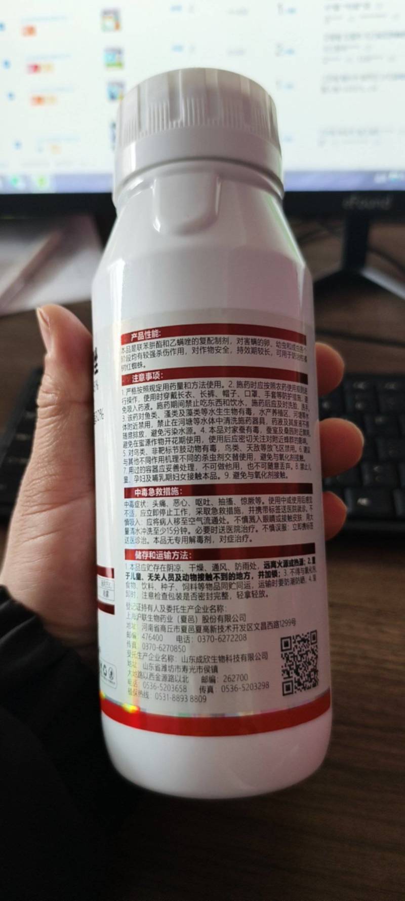 45%联肼乙螨唑红蜘蛛专用杀螨剂杀螨杀卵