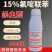15%氟啶联苯桃蚜虫专用杀虫剂氟啶虫酰胺联苯菊酯杀虫农药