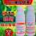 15%氟啶联苯桃蚜虫专用杀虫剂氟啶虫酰胺联苯菊酯杀虫农药
