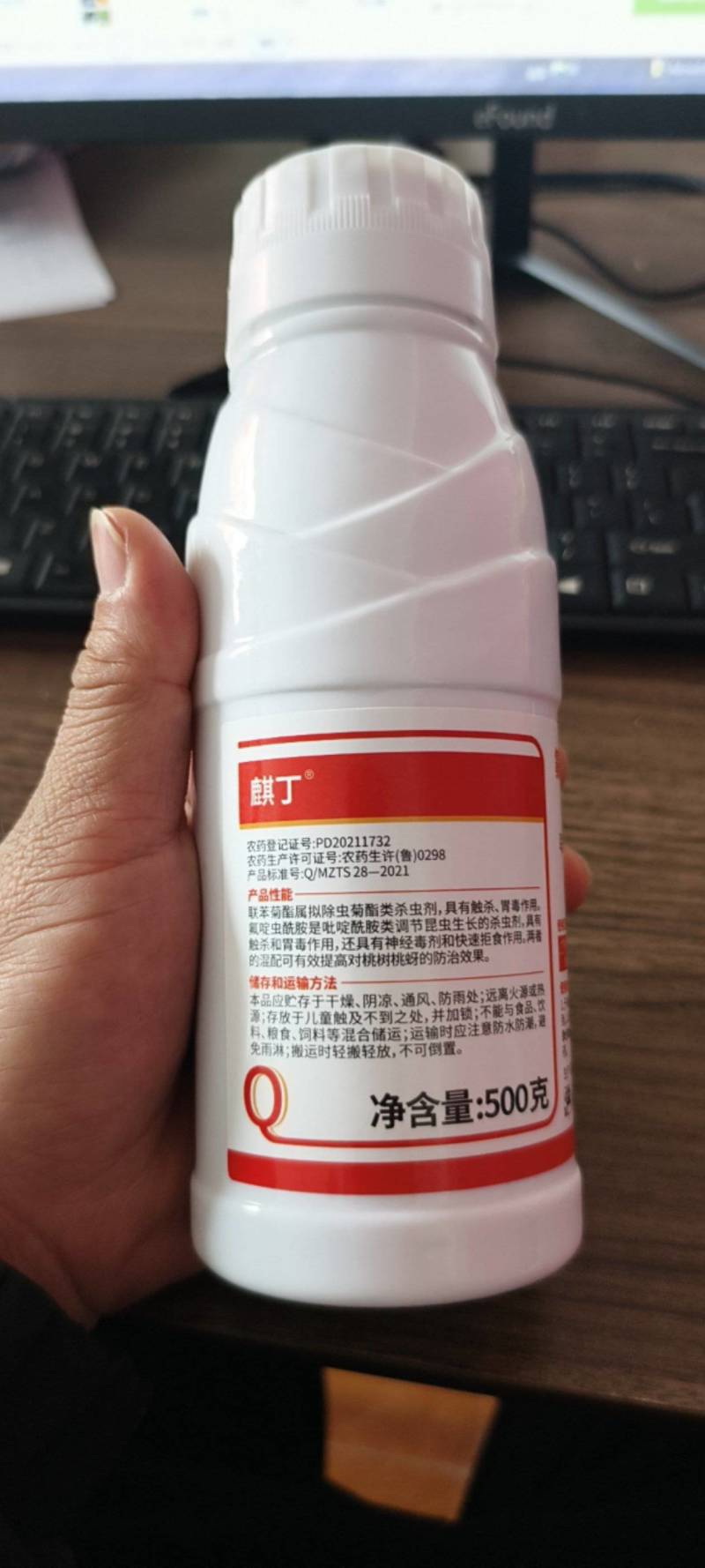 15%氟啶联苯桃蚜虫专用杀虫剂氟啶虫酰胺联苯菊酯杀虫农药