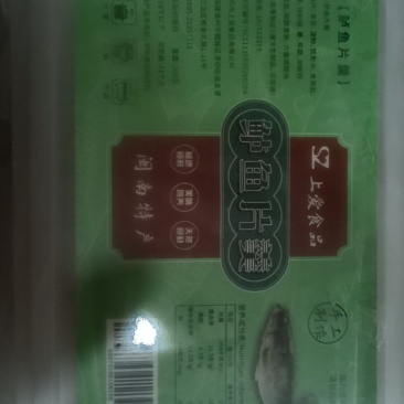 墨鱼羹，鲈鱼羹，一品海鲜滑，鲜肉片羹，鳗鱼羹