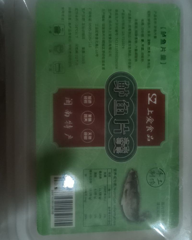 墨鱼羹，鲈鱼羹，一品海鲜滑，鲜肉片羹，鳗鱼羹