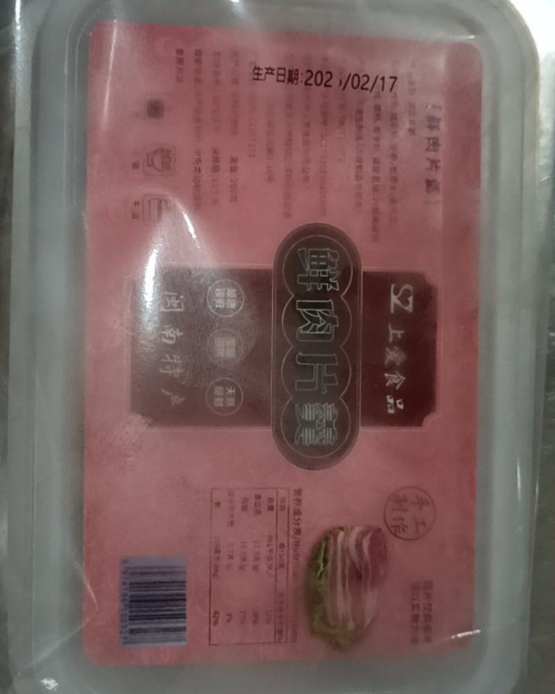 墨鱼羹，鲈鱼羹，一品海鲜滑，鲜肉片羹，鳗鱼羹