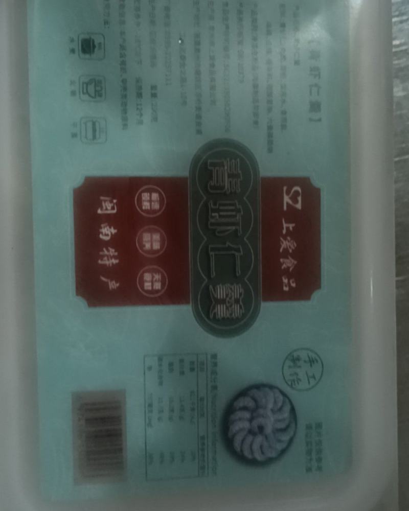 墨鱼羹，鲈鱼羹，一品海鲜滑，鲜肉片羹，鳗鱼羹