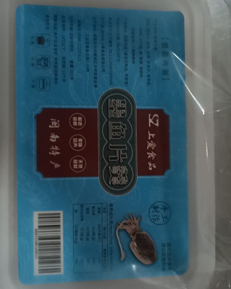 墨鱼羹，鲈鱼羹，一品海鲜滑，鲜肉片羹，鳗鱼羹