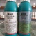 博嘉5%氟啶脲+伏威30%噻虫胺韭蛆蚜虫稻飞虱白粉虱正品