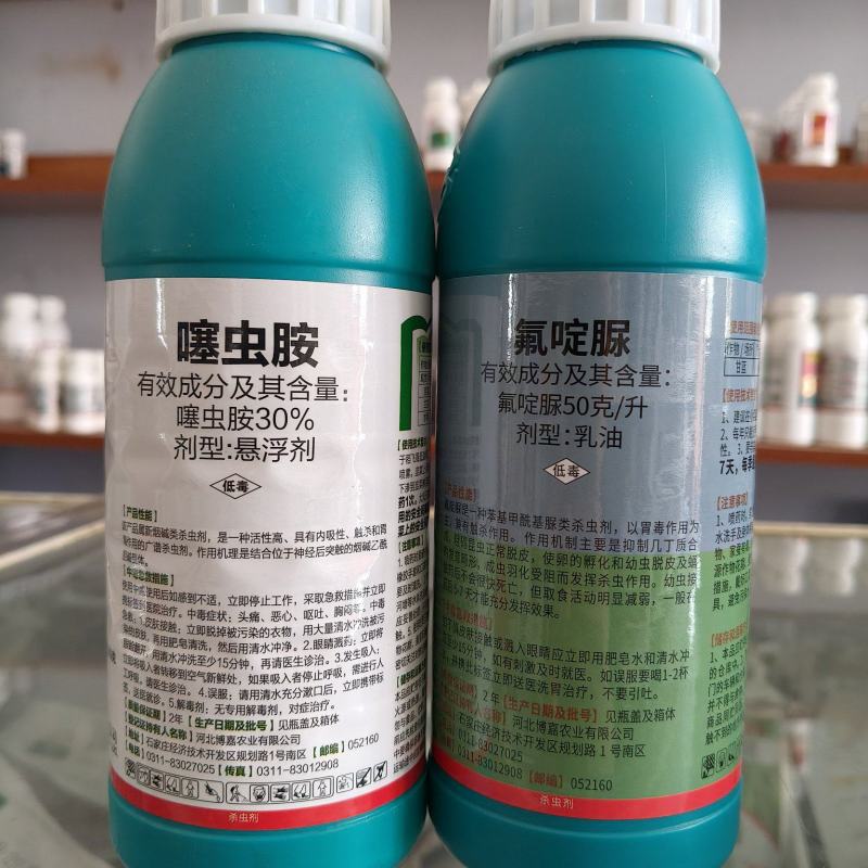 博嘉5%氟啶脲+伏威30%噻虫胺韭蛆蚜虫稻飞虱白粉虱正品