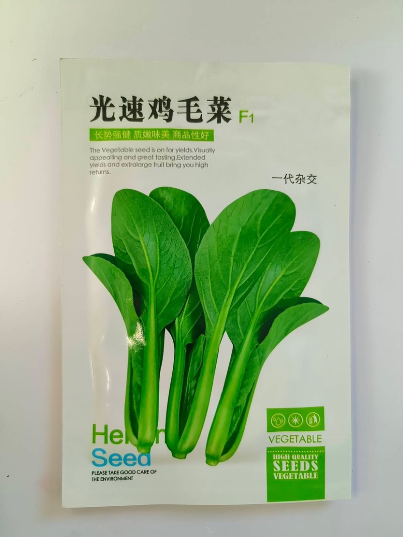 光速鸡毛菜-鸡毛菜种子耐热耐雨产量高采收快口感好