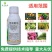 1.8%复硝酚钠调节生长保花保果提高作物抗逆性