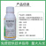 1.8%复硝酚钠调节生长保花保果提高作物抗逆性