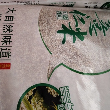 想要身子舒坦点，就多吃点咱这薏米！颗颗饱满，便宜又实在