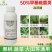 50%甲基硫菌灵悬浮叶斑稻瘟黑斑立枯炭疽