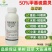 50%甲基硫菌灵悬浮叶斑稻瘟黑斑立枯炭疽