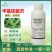 50%甲基硫菌灵悬浮叶斑稻瘟黑斑立枯炭疽