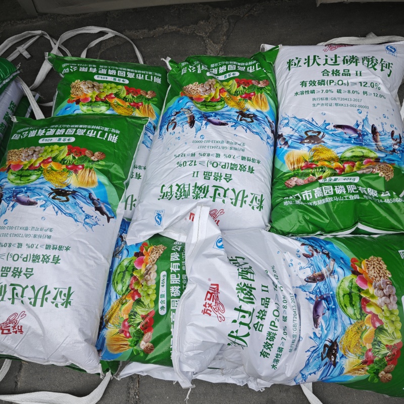 过磷酸钙颗粒水产养殖鱼虾蟹塘磷12农用颗粒过磷酸钙大用