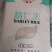 想要身子舒坦点，就多吃点咱这薏米！颗颗饱满，便宜又实在！