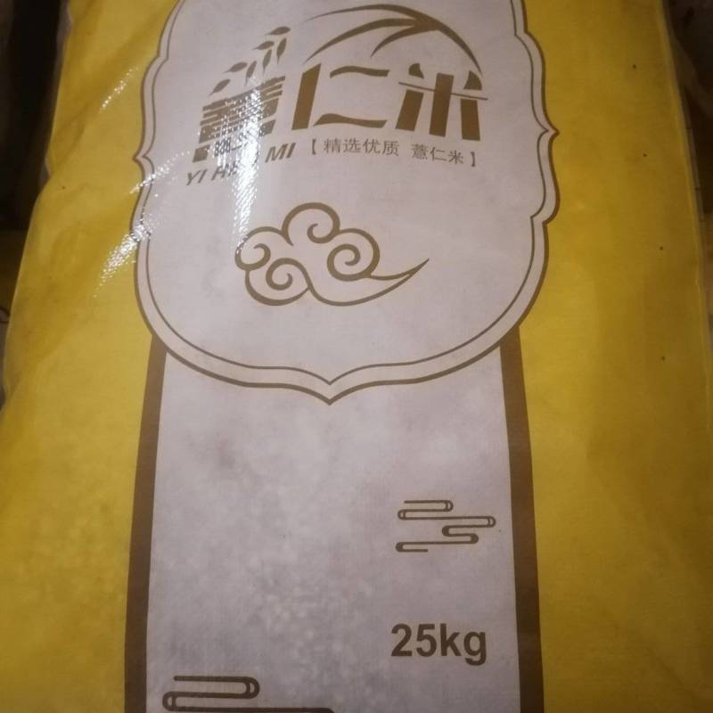 这薏米，看着普普通通，煮出来的粥又香又糯