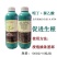 博嘉根臻旺0.075%吲哚丁酸萘乙酸观赏月季促进生根农药