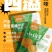 享为乐小橘干