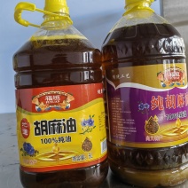 张家口厂家批发本地胡麻油，莜麦面粉，贴牌代工都可以
