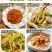 建瓯精品雷竹笋，现挖现发，肉质鲜嫩