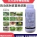 40%苯甲吡唑酯霜霉病早疫病晚疫病炭疽病