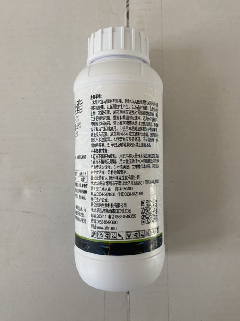 40%苯甲吡唑酯霜霉病早疫病晚疫病炭疽病