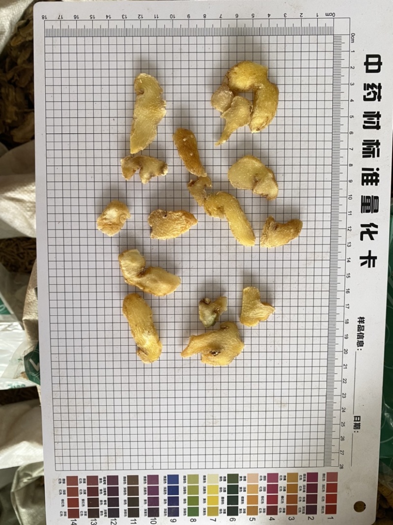 黄精片鸡头黄精产品实拍质量保证