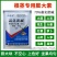 60%氯化胆碱地下根茎膨大生长调节剂