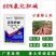 60%氯化胆碱地下根茎膨大生长调节剂