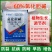 60%氯化胆碱地下根茎膨大块根茎粗壮膨大
