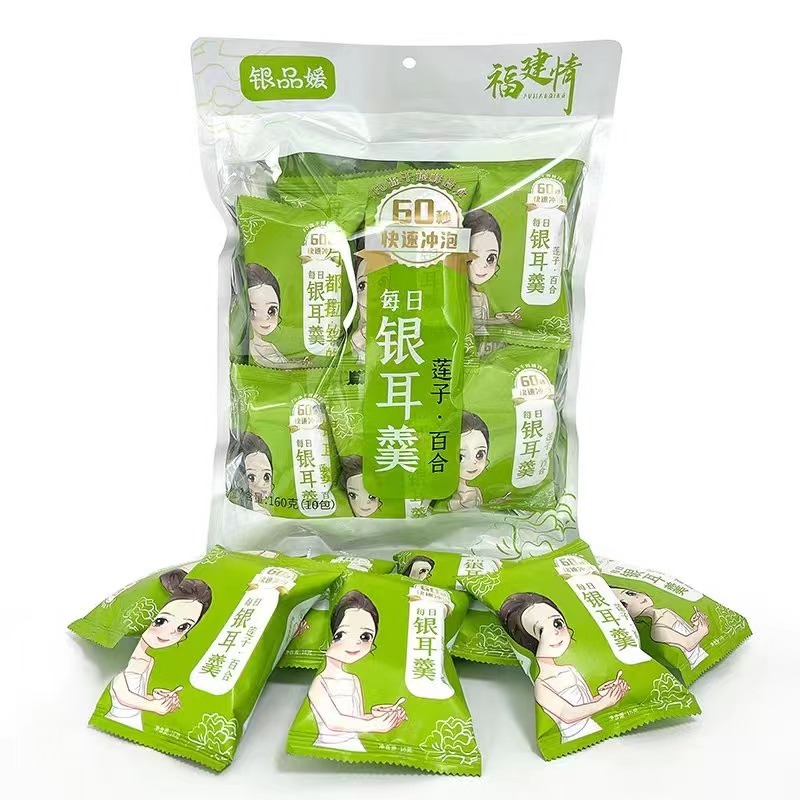 古田冻干银耳16克x10小包电话联系价格更优惠