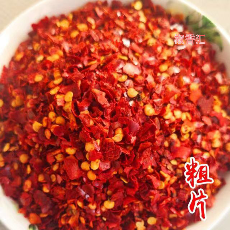 微辣高辣特辣辣椒粗片规格齐全，量大价优。