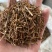 龙胆草龙胆草根颜色好正品无添加产品实拍