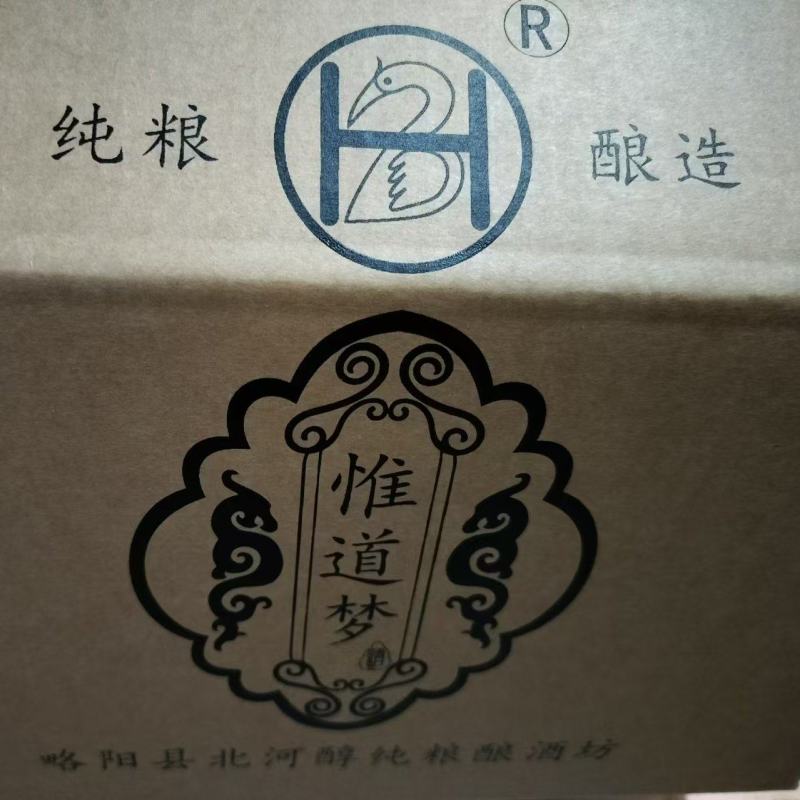 陕西纯粮食酒无勾兑无添加诚信商户产地直发假一罚十