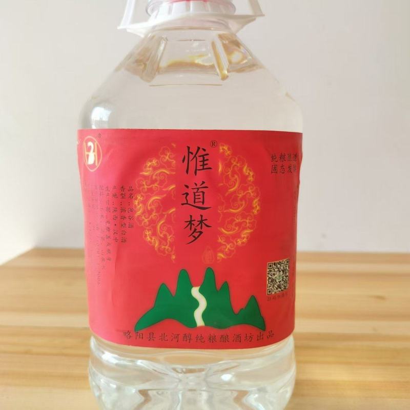 陕西纯粮食酒无勾兑诚信商户产地直发假一罚十全国包邮