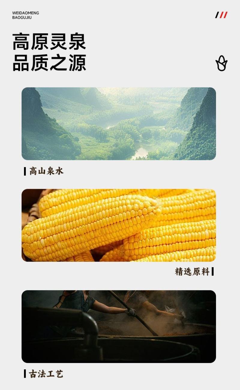 陕西纯粮食酒无勾兑诚信商户产地直发假一罚十全国包邮