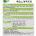 精品上海鸡毛菜-鸡毛菜种子耐寒耐抽苔口感好叶片肥厚