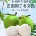 【实力】海南文昌椰子椰青产地直供清甜可口质量保证欢迎选购